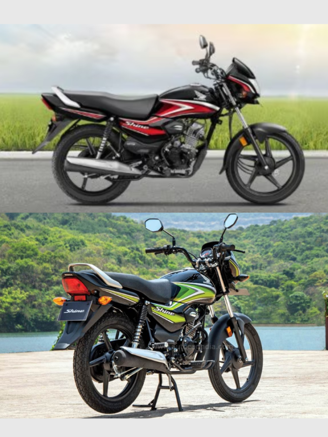 Honda Shine 100 2025: मात्र ₹2200 की EMI में, 80km/L का धमाकेदार माइलेज!]