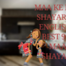Maa Ke Liye Shayari In English – Best 95+ Maa Shayari